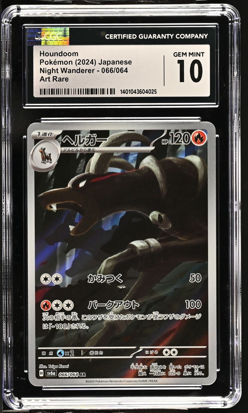 CGC 10 GEM MINT Japanese POKEMON 2024 Houndoom 066/064 Night Wanderer sv6a