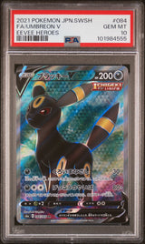 PSA 10 GEM MINT JAPANESE POKEMON 2021 UMBREON V 084/069 EEVEE HEROESHYPER S6a