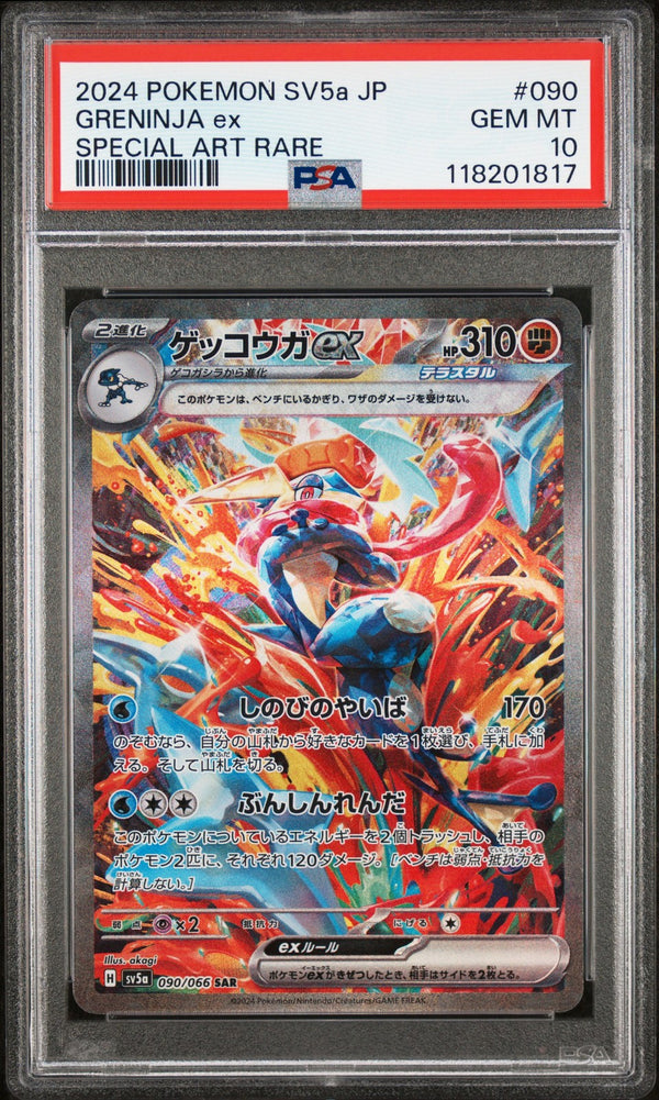 PSA 10 GEM MINT JAPANESE POKEMON 2024 GRENINJA ex 090/066 SAR sv5a Crimson Haze — reference photograph