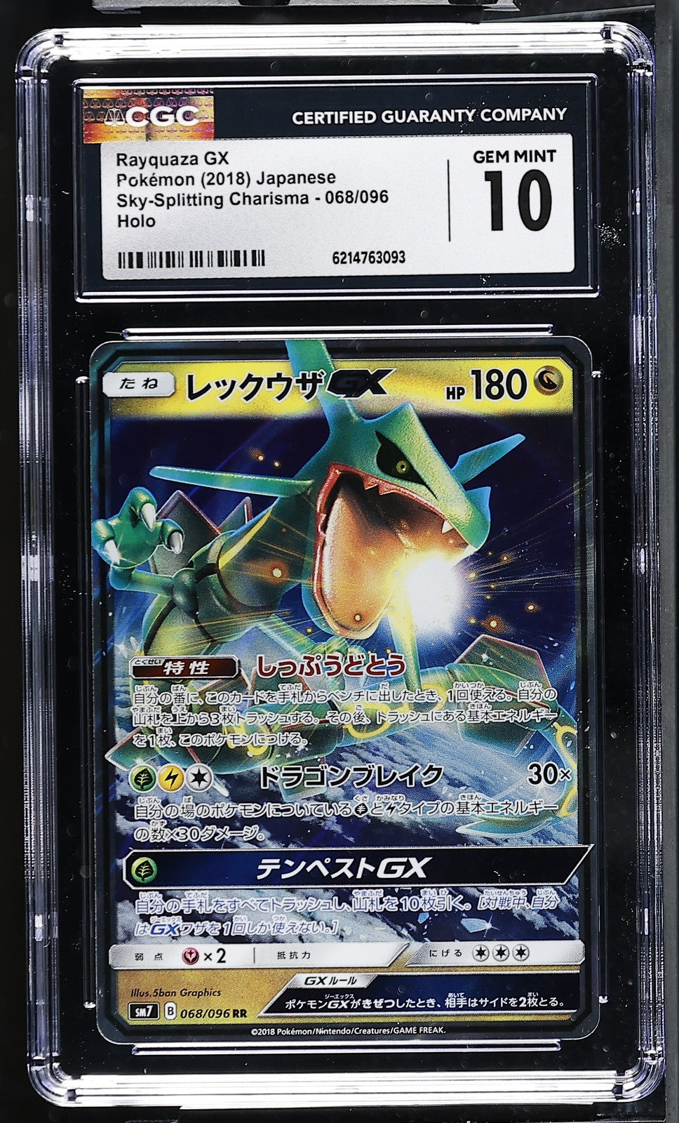 CGC 10 GEM MINT JAPANESE POKEMON 2018 RAYQUAZA GX 068/096 SPLITTING CHARISMA SM7