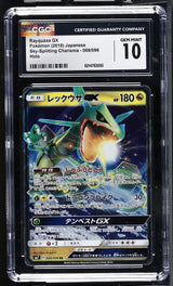 CGC 10 GEM MINT JAPANESE POKEMON 2018 RAYQUAZA GX 068/096 SPLITTING CHARISMA SM7