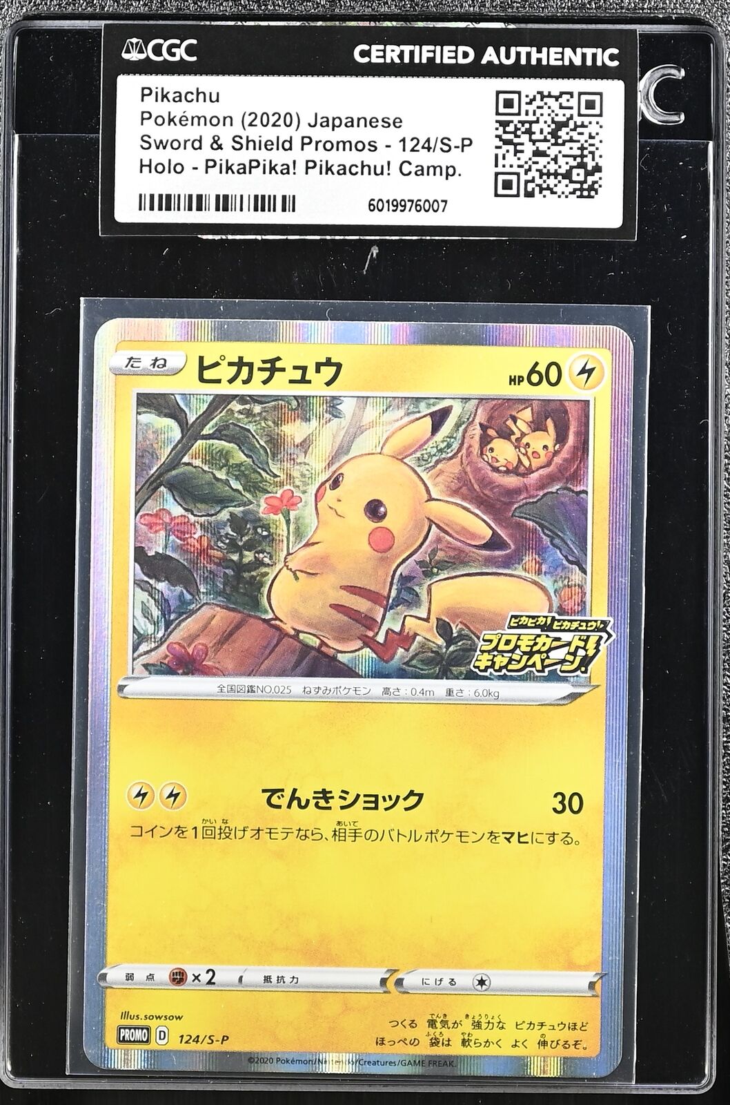 Japanese Pokemon PikaPika Pikachu 124/S-P PROMO 2020 CGC CERTIFIED AUTHENTIC