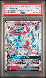 PSA 9 MINT JAPANESE POKEMON 2017 SYLVEON GX 040/051 EXPANSION PACK SM1+