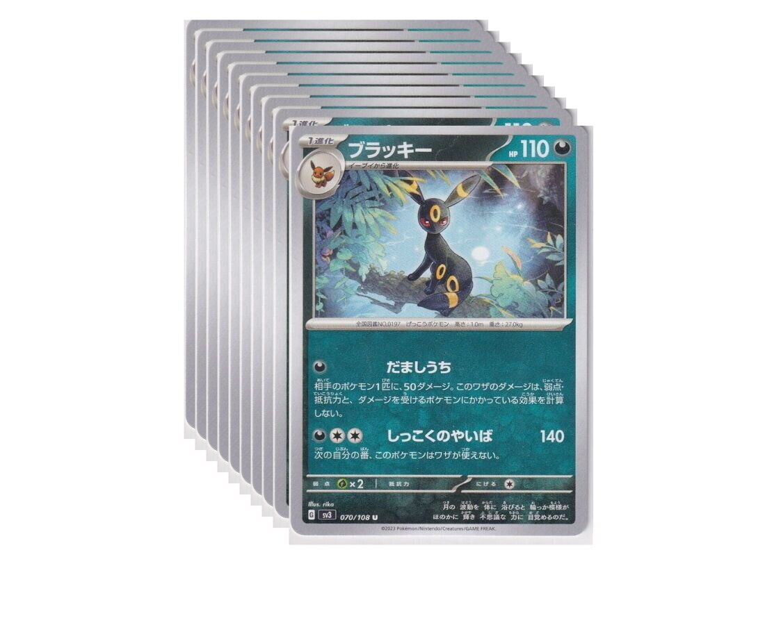 Japanese Pokemon Card Umbreon 070/108 Ruler of the Black Flame Sv3 SET 10