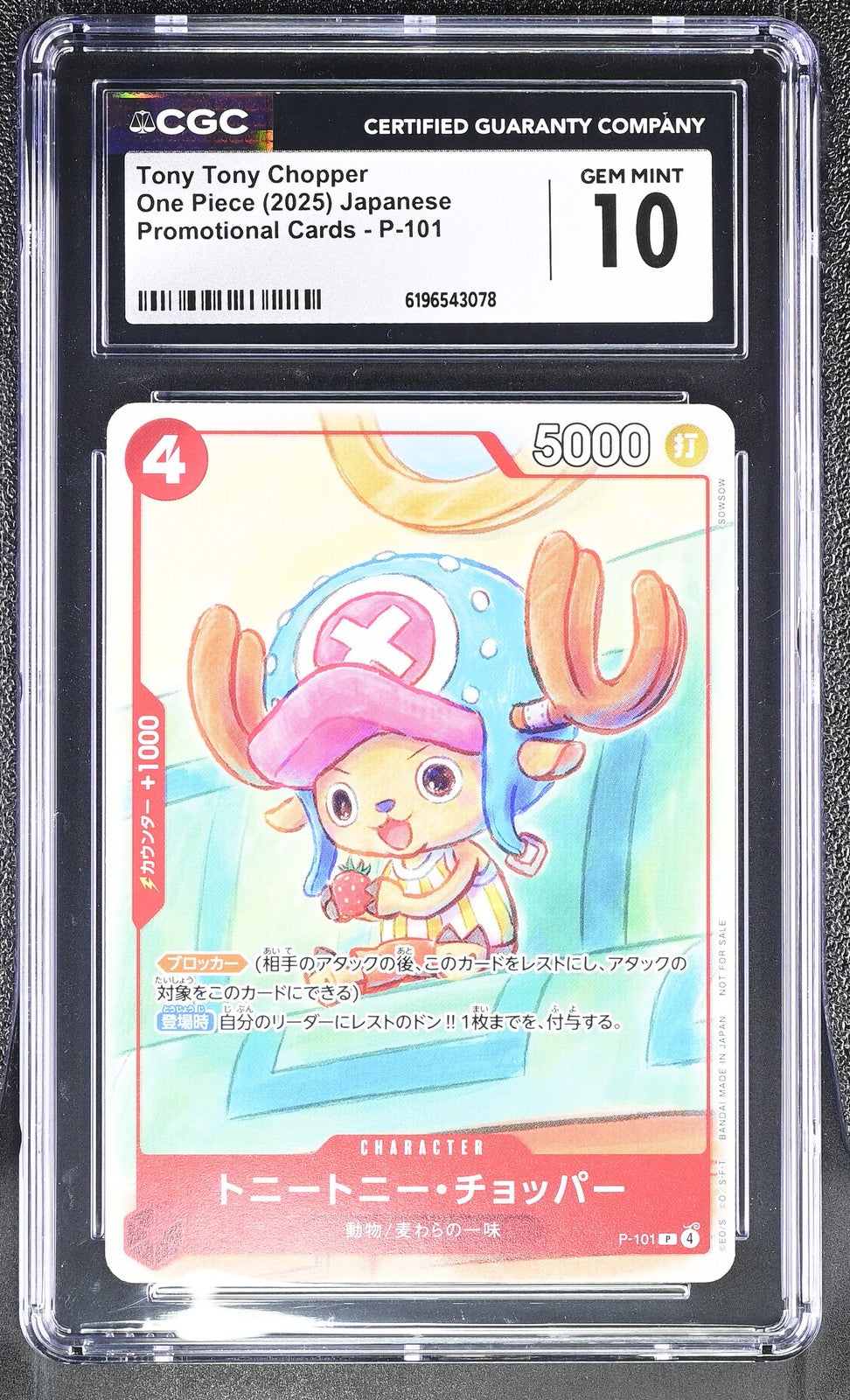 CGC 10 GEM MINT Japanese One Piece 2025 Tony Tony Chopper P-101 McDonald's Promo