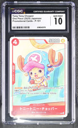 CGC 10 GEM MINT Japanese One Piece 2025 Tony Tony Chopper P-101 McDonald's Promo
