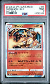 PSA 9 MINT JAPANESE POKEMON 2018 CHARIZARD HOLO 013/095 TAG BOLT SM9