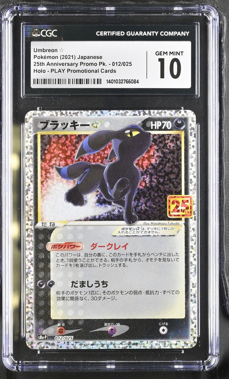 CGC 10 GEM MINT Japanese Pokémon 2021 Umbreon ☆ 012/025 Holo PLAY Promotional