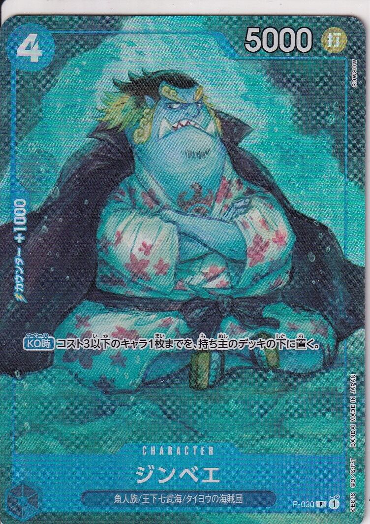 Japanese One Piece Card Jimbei P-030 PROMO Promotion Pack Vol.2