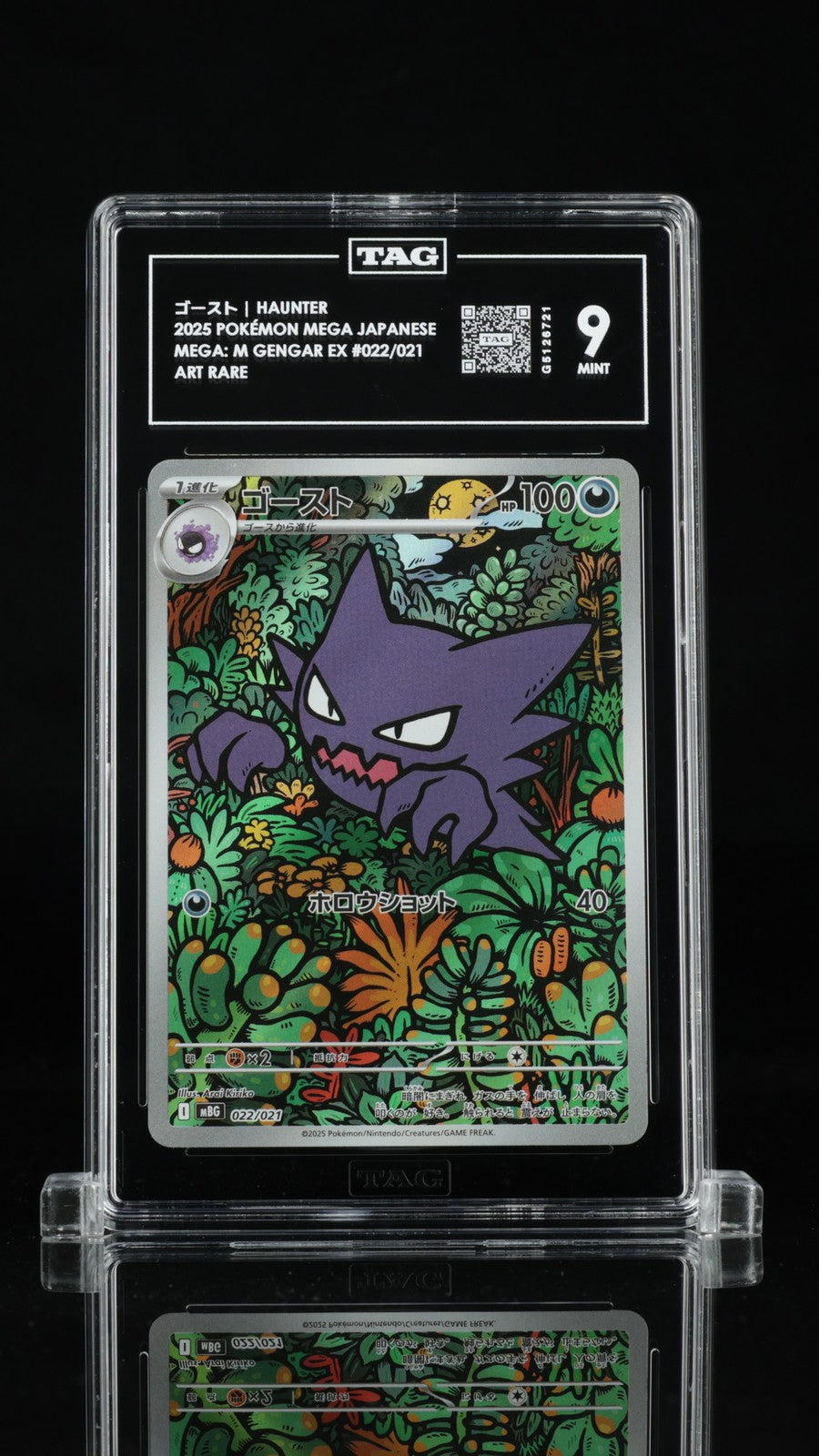 TAG 9 MINT JAPANESE POKEMON 2025 Haunter 022/021 Mega Gengar ex MBG