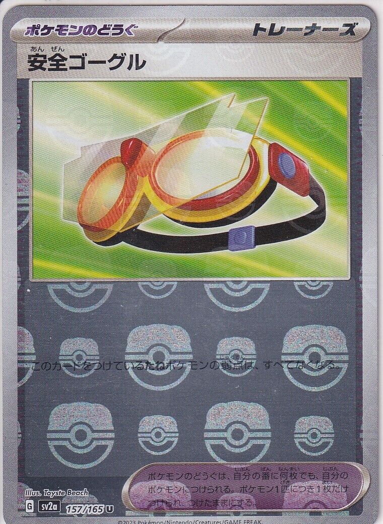 Japanese Pokemon Card RIGID SAFTY GOGGLES 157/165 SV2a MASTER BALL U