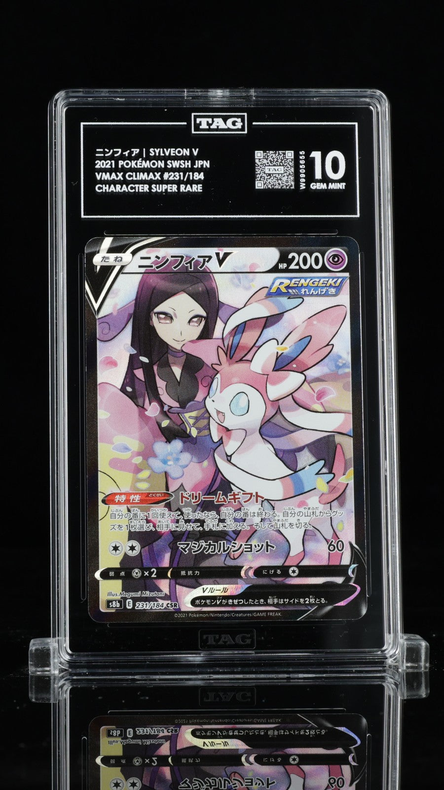 TAG 10 GEM MINT Japanese Pokemon 2021 Sylveon V 231/184 VMAX Climax - S8b