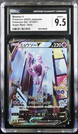 CGC 9.5 MINT+ Japanese Pokemon 2022 Mewtwo V 074/071 S10b Pokémon GO