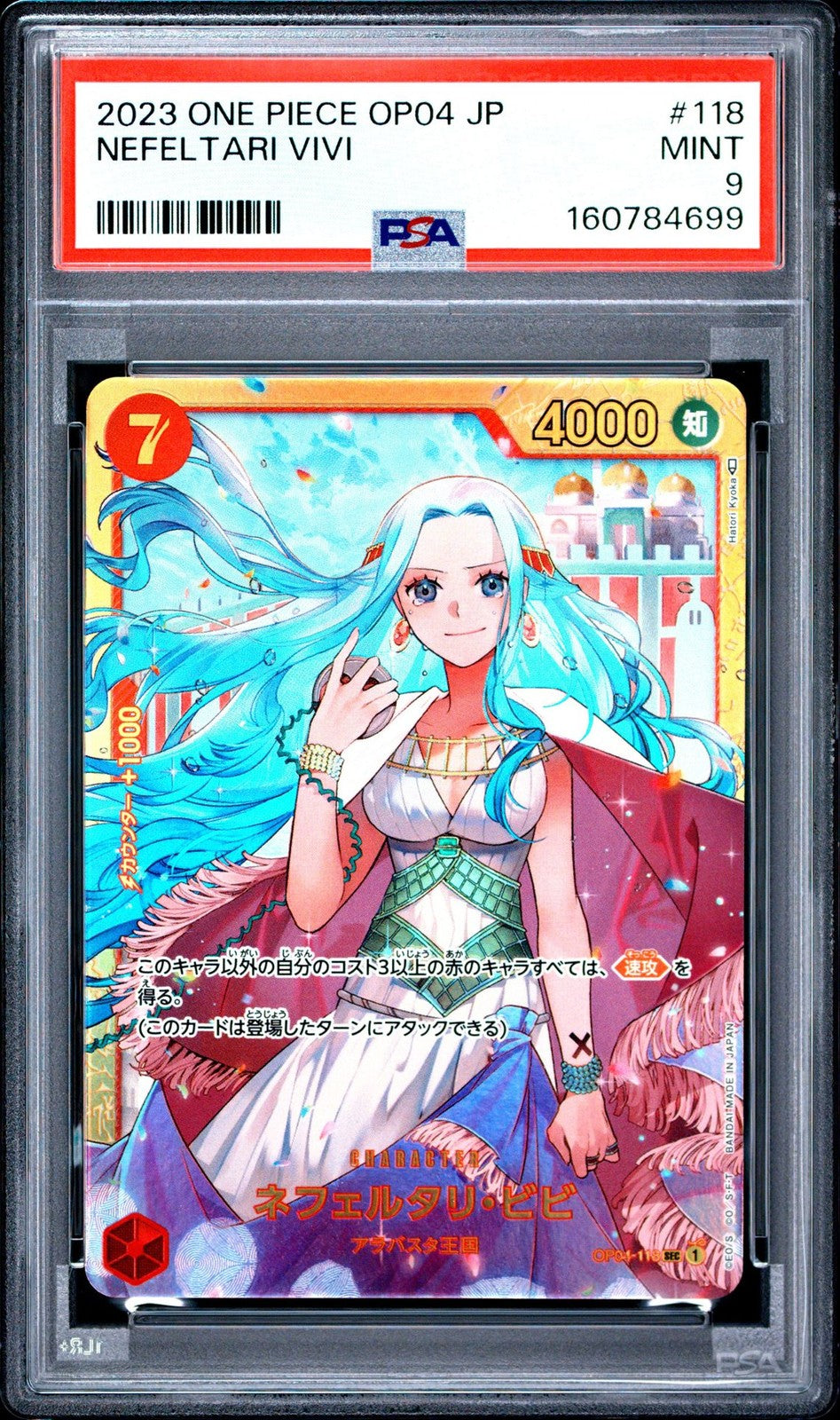 PSA 9 MINT Japanese One Piece 2023 Nefertari  Vivi OP04-118 Kingdoms of SEC