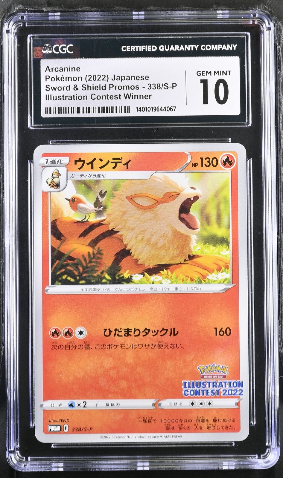 CGC 10 GEM MINT Japanese Pokemon 2022 Arcanine 338/S-P Illustration Contest