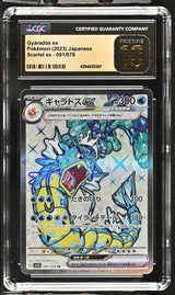 CGC 10 PRISTINE Japanese Pokemon 2023 Gyarados ex 091/078 SV1s