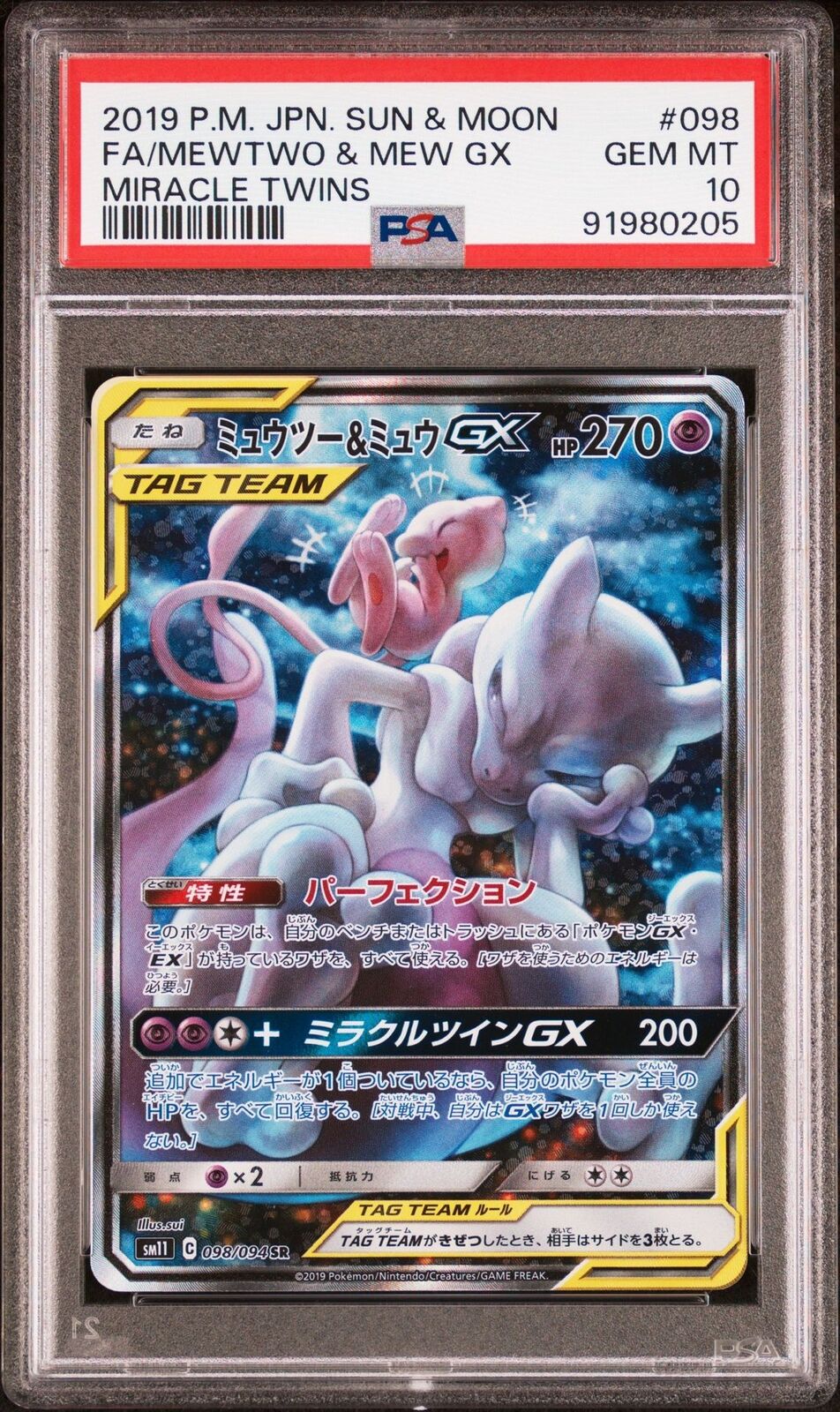 PSA 10 GEM MINT JAPANESE POKEMON 2019 FA/MEWTWO & MEW GX 098/094 TWINS SM11