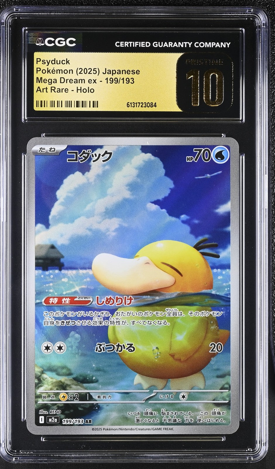CGC 10 PRISTINE JAPANESE POKEMON 2025 Psyduck 199/193 Mega Dream ex M2a