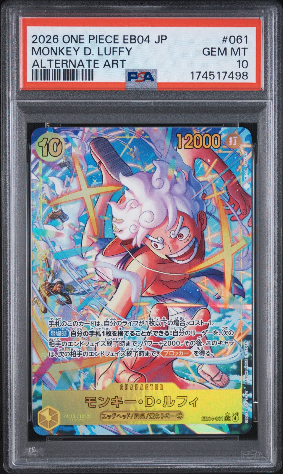 PSA 10 GEM MINT Japanese One Piece 2026 Monkey D. Luffy EB04-061 ALT ART