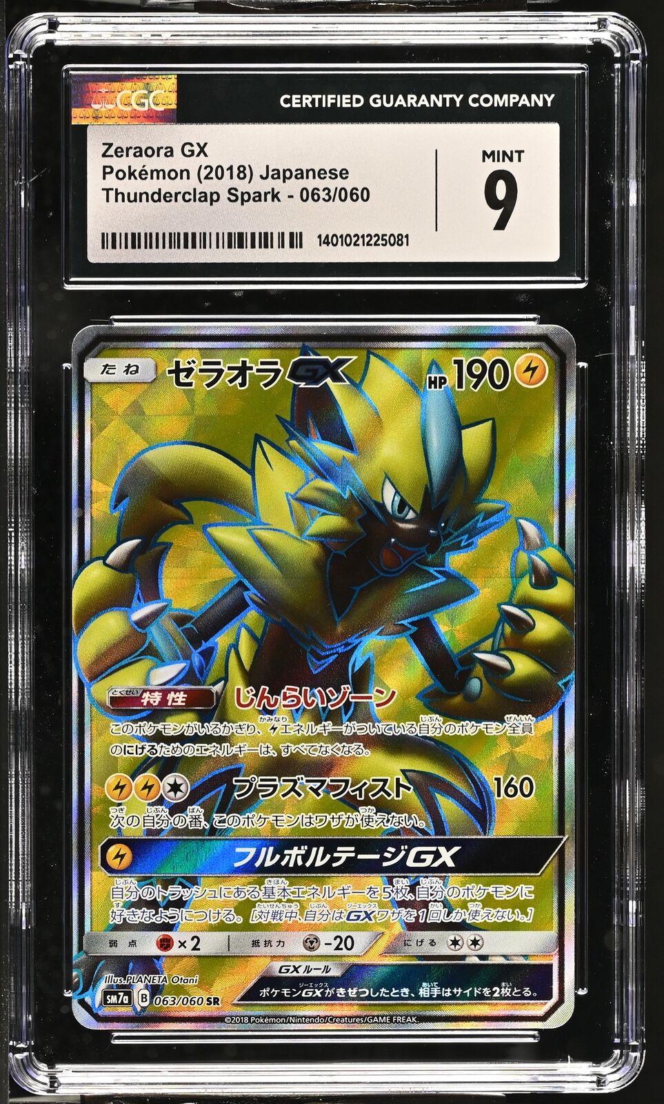 CGC 9 MINT Japanese Pokemon 2018 Zeraora GX 063/060 Thunderclap Spark SM7a