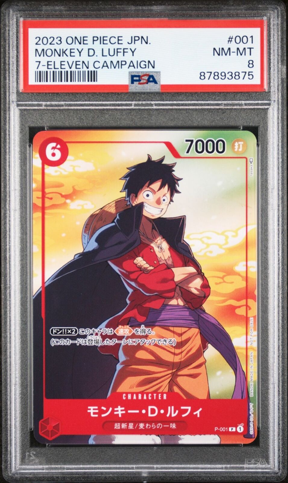 PSA 8 NM/MINT JAPANESE ONE PIECE 2023 MONKEY D. LUFFY P-001 7-ELEVEN CAMPAIGN NR