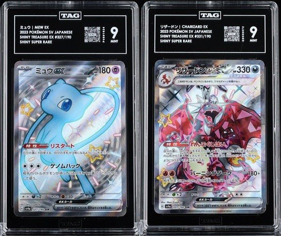 SET 2 TAG 9 MINT Japanese Pokemon Charizard & Mew ex 327/190 331/190 SV4a 2023