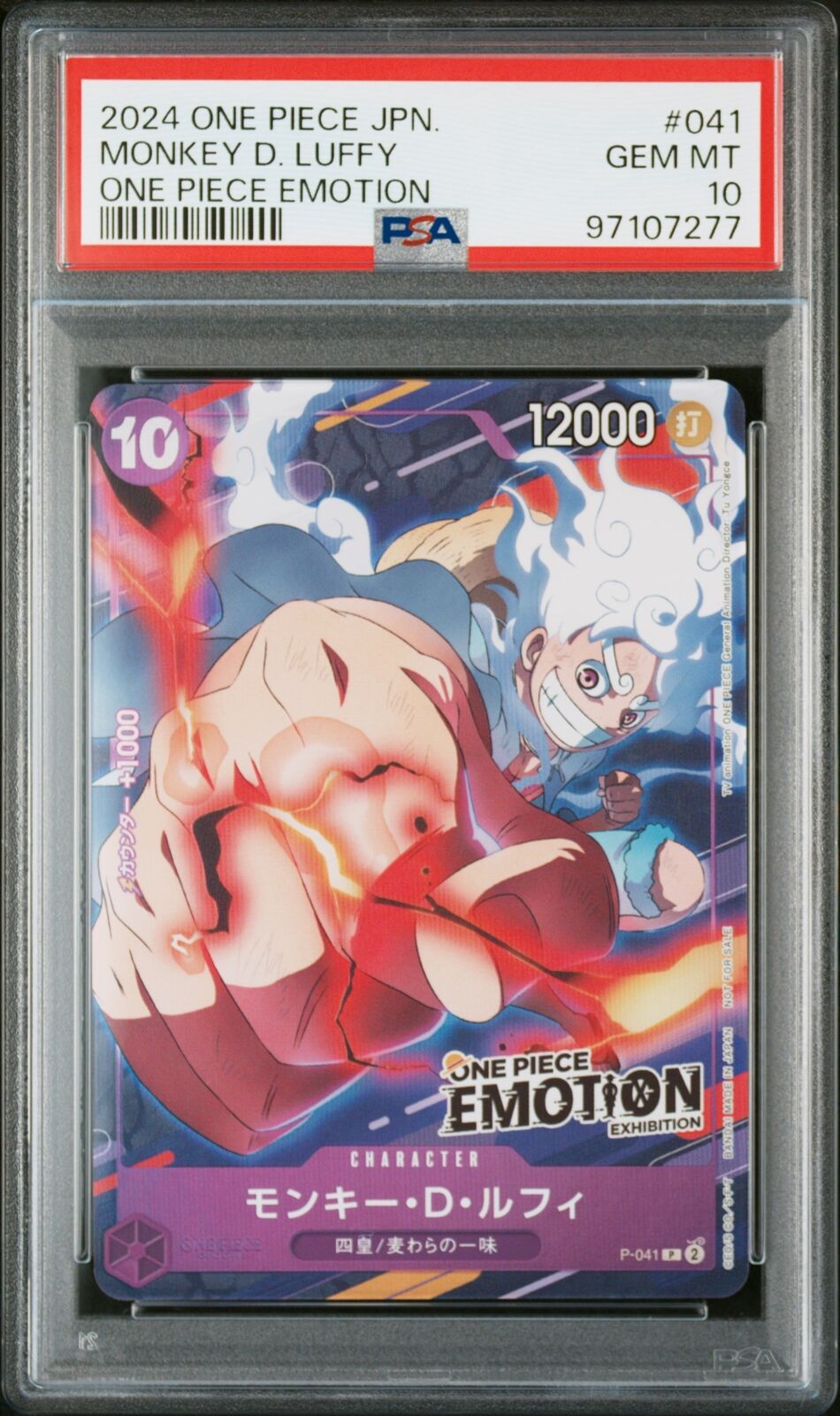 PSA 10 GEM MINT JAPANESE ONE PIECE 2024 Monkey D. Luffy P-041 EMOTION