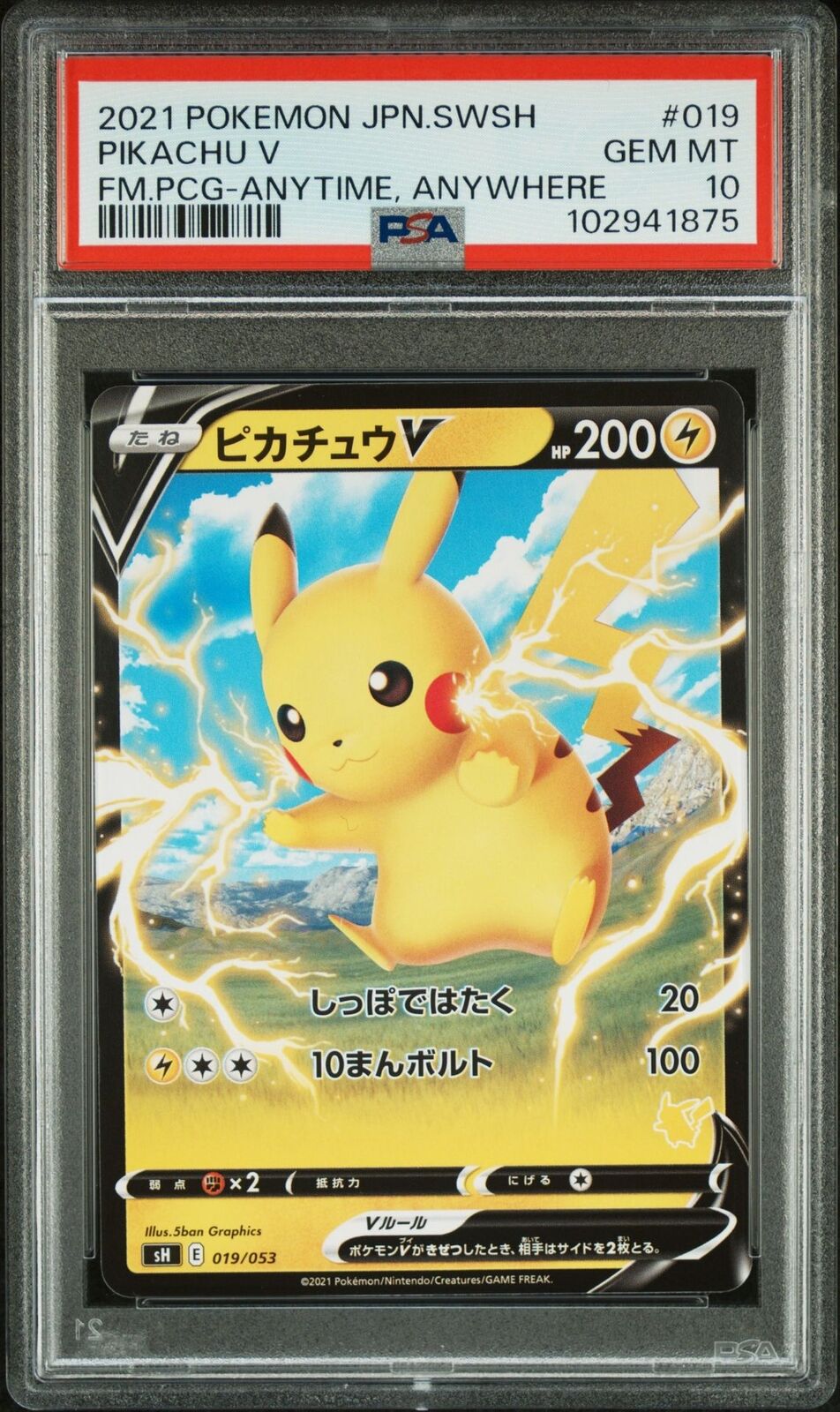 PSA 10 GEM MINT Japanese Pokemon 2021 Pikachu V 019/053 Pikachu V Deck SH