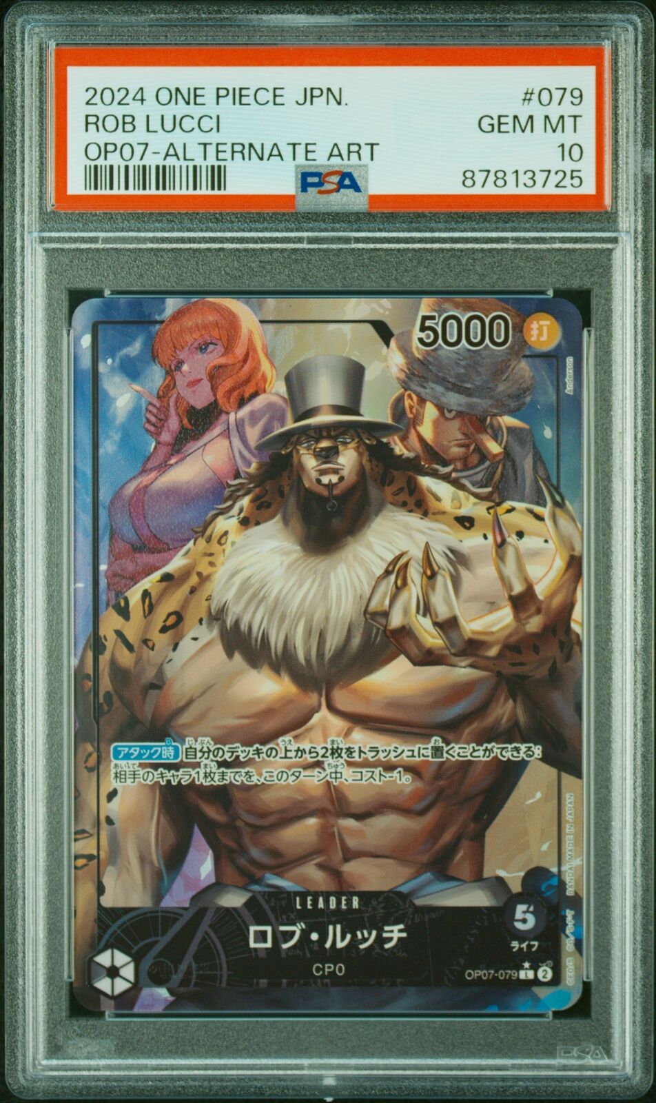 PSA 10 GEM MINT JAPANESE ONE PIECE 2024 ROB LUCCI OP07-079 ALTERNATE ART