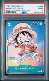 PSA 9 MINT JAPANESE ONE PIECE 2023 MONKEY D. LUFFY P-037 SAIKYO JUMP-JUNE