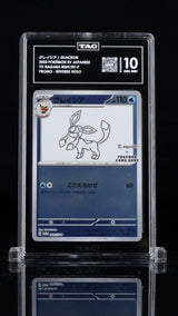 TAG 10 GEM MINT JAPANESE POKEMON 2023 VAPOREON 069/SV-P PROMO YU NAGABA