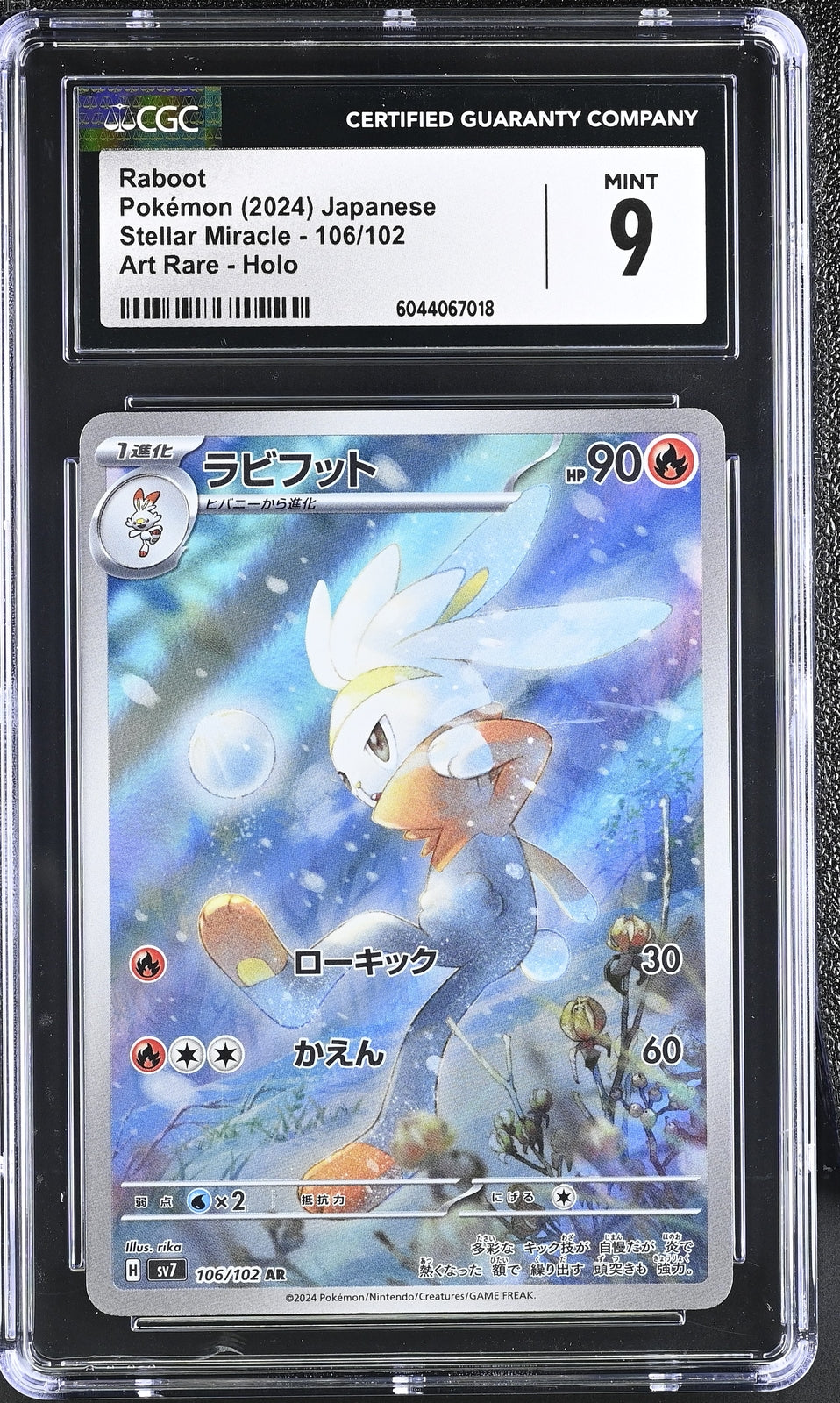 CGC 9 MINT Japanese Pokemon 2024 Raboot 106/102 Scarlet & Violet SV7