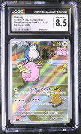 CGC 8.5 NM/MINT+ Japanese Pokemon 2024 Chansey 113/101 Mask of Change SV6 AR