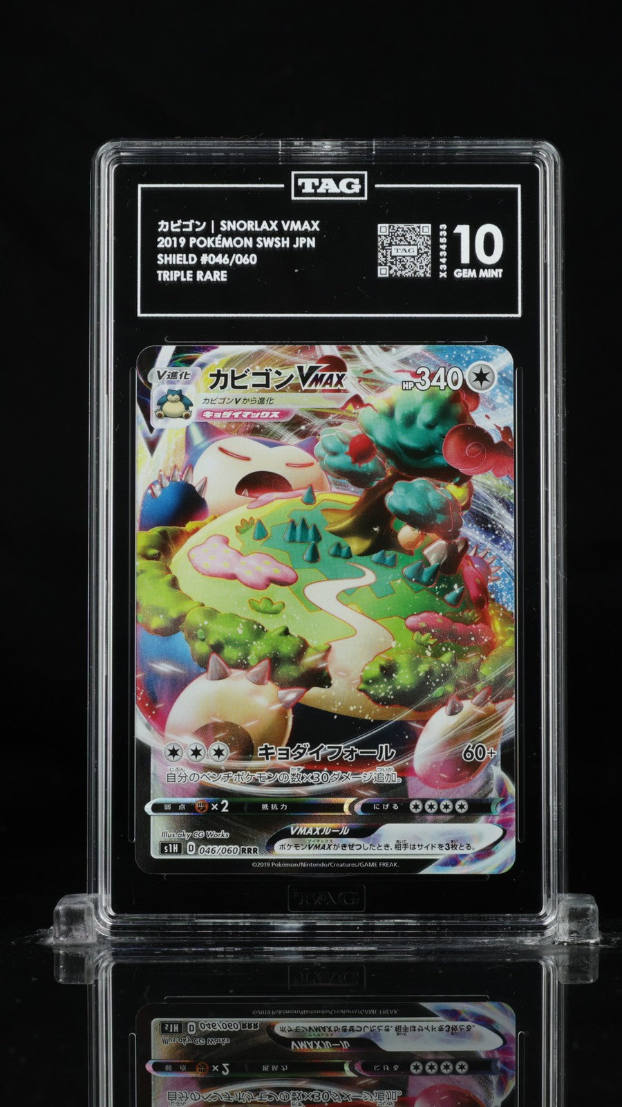 TAG 10 GEM MINT Japanese Pokemon 2019 Snorlax VMAX 046/060 Shield  S1H