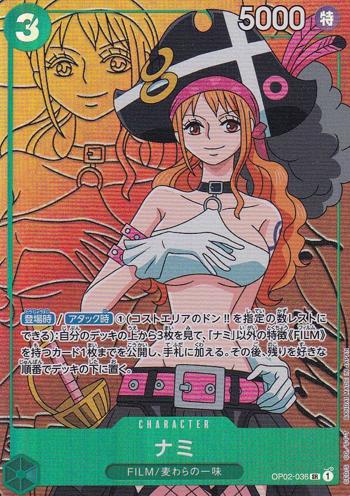 Japanese One Piece Card Nami OP02-036 Paramount War Alt Art