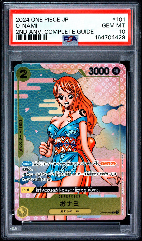 PSA 10 GEM MINT JAPANESE ONE PIECE 2024 O-NAMI OP06-101 2ND ANV. COMPLETE GUIDE reference photo