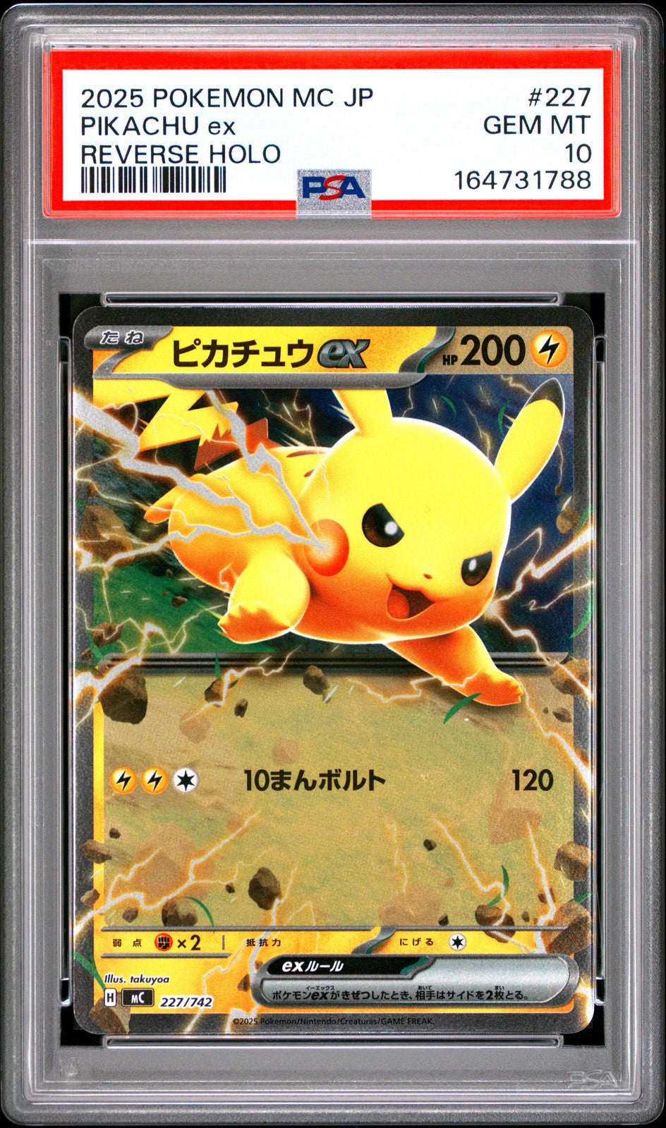 PSA 10 GEM MINT Japanese Pokemon 2025 PIKACHU ex 227/742 Reverse Holo MC