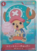 Japanese One Piece CARD Tony Tony Chopper ST01-006 C The Best PRB-01