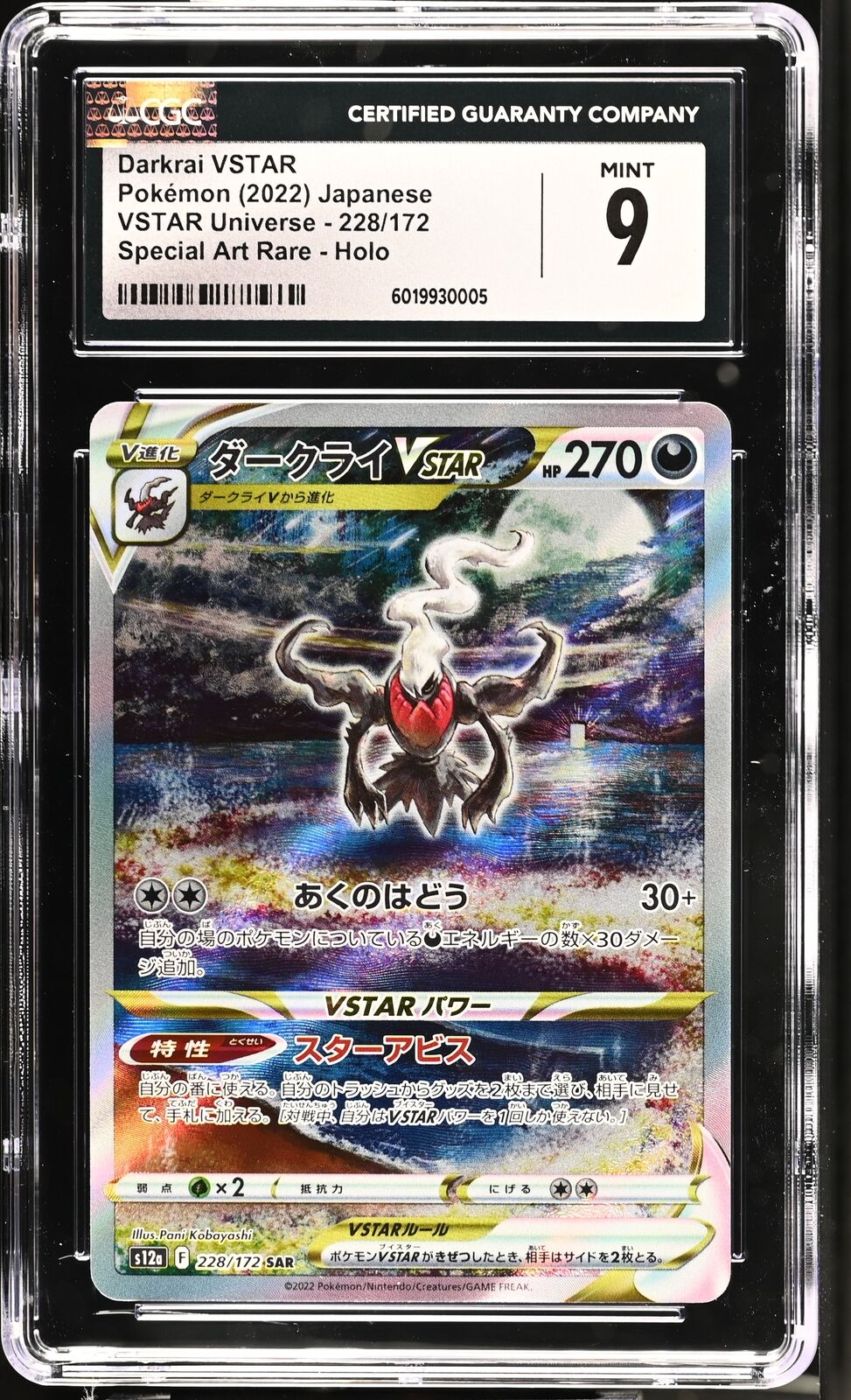 CGC 9 MINT Japanese Pokemon 2022 Darkrai VSTAR 228/172 VSTAR