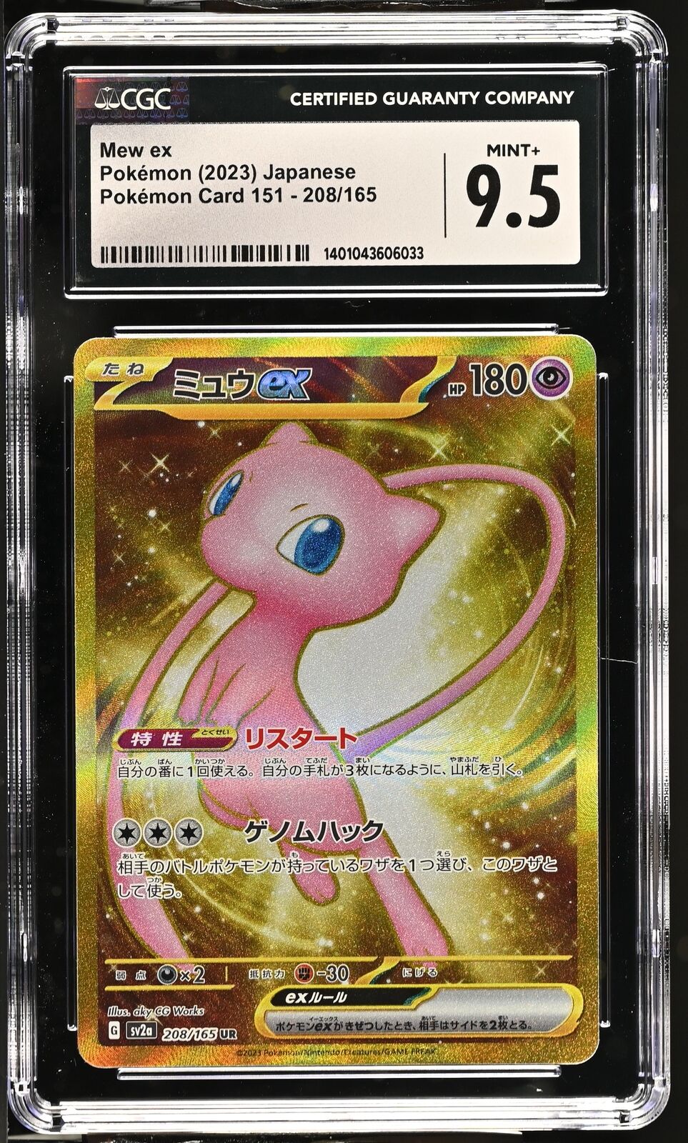 CGC 9.5 MINT+ Japanese Pokemon 2023 Mew ex 208/165 UR Pokemon 151 Sv2a