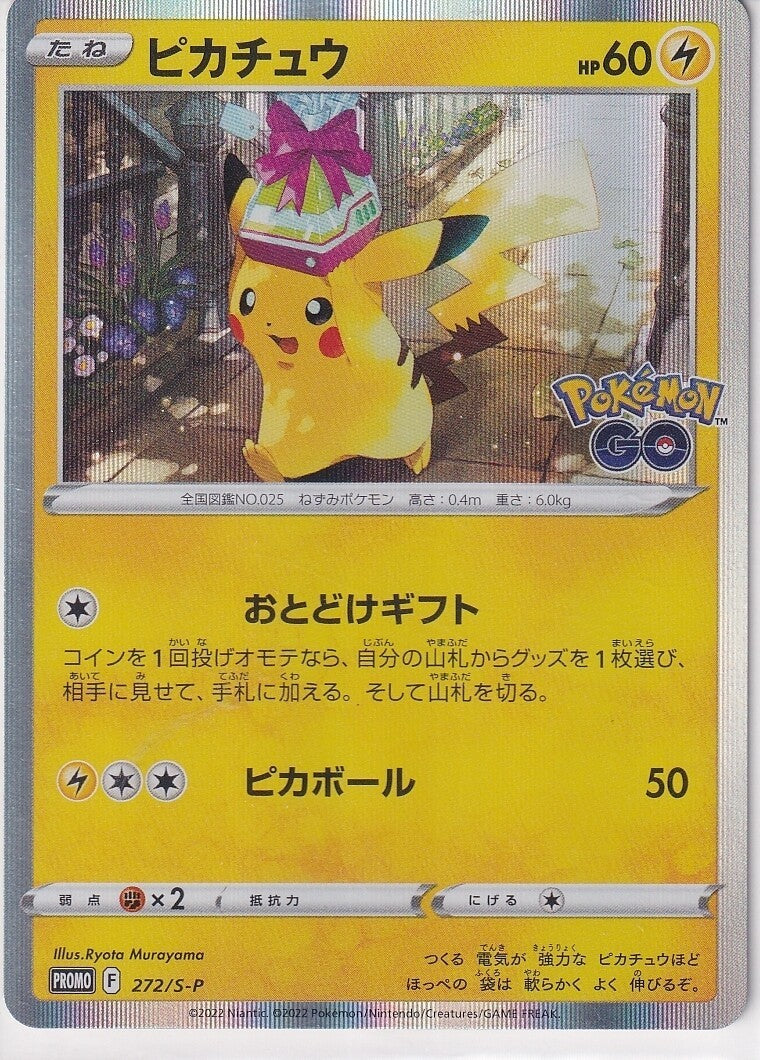 Japanese Pokemon Card Pikachu Holo 272/S-P Pokemon Go PROMO NM