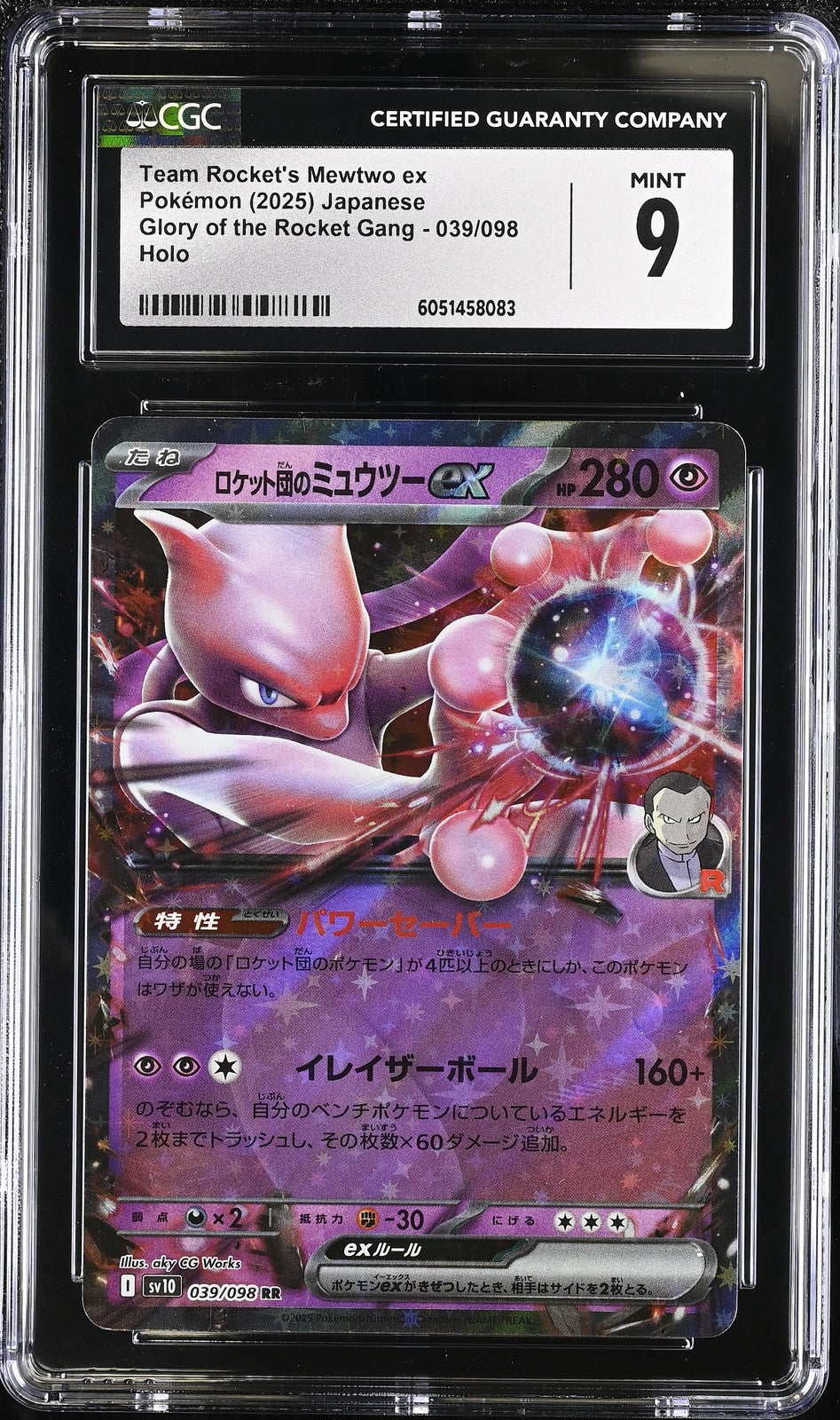 CGC 9 MINT JAPANESE POKEMON 2025 Team Rocket's Mewtwo ex 039/098 Glory sv10