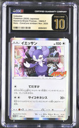 CGC 10 PRISTINE Japanese Pokemon 2020 Indeedee 109/S-P CoroCoro Ichiban PROMO