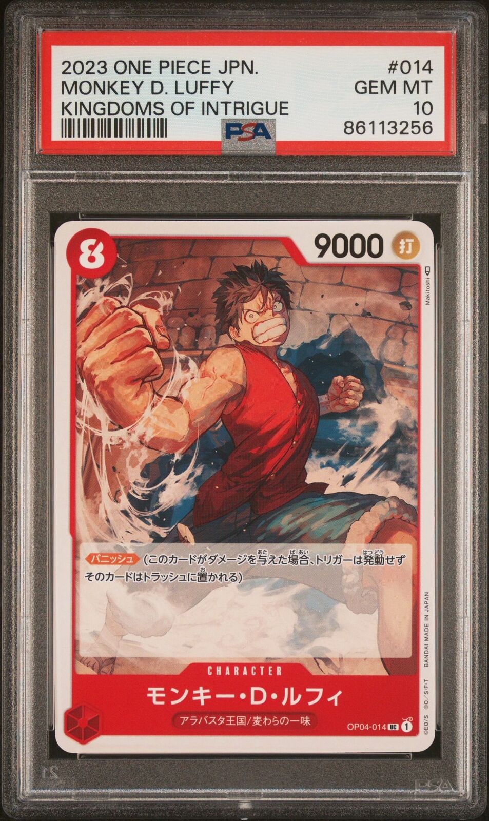 PSA 10 GEM MINT JAPANESE ONE PIECE 2023 MONKEY D. LUFFY OP04-014 KINGDOMS