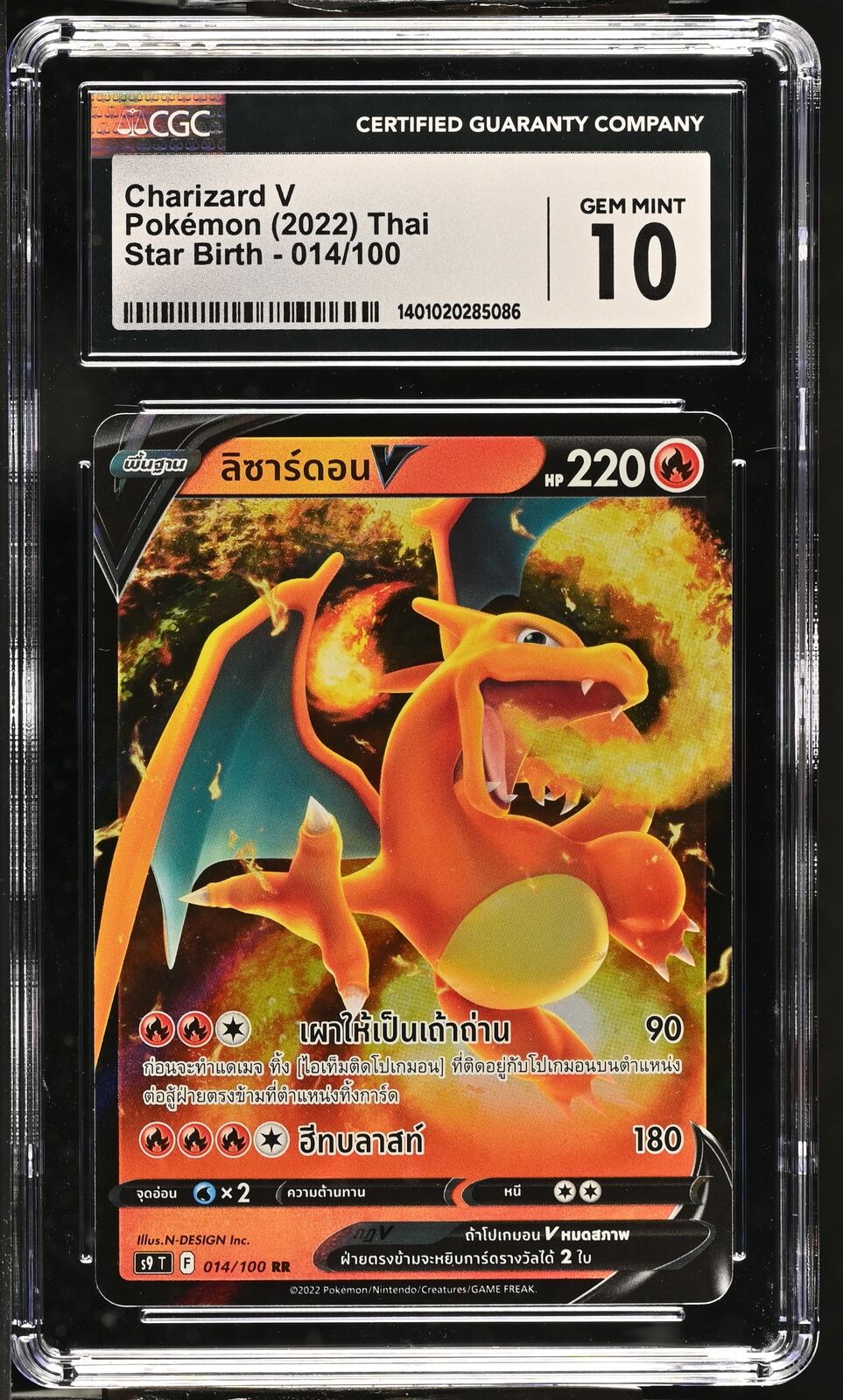 CGC 10 GEM MINT Thai Language Pokemon 2022 Charizard V 014/100 S9-T Star Birth