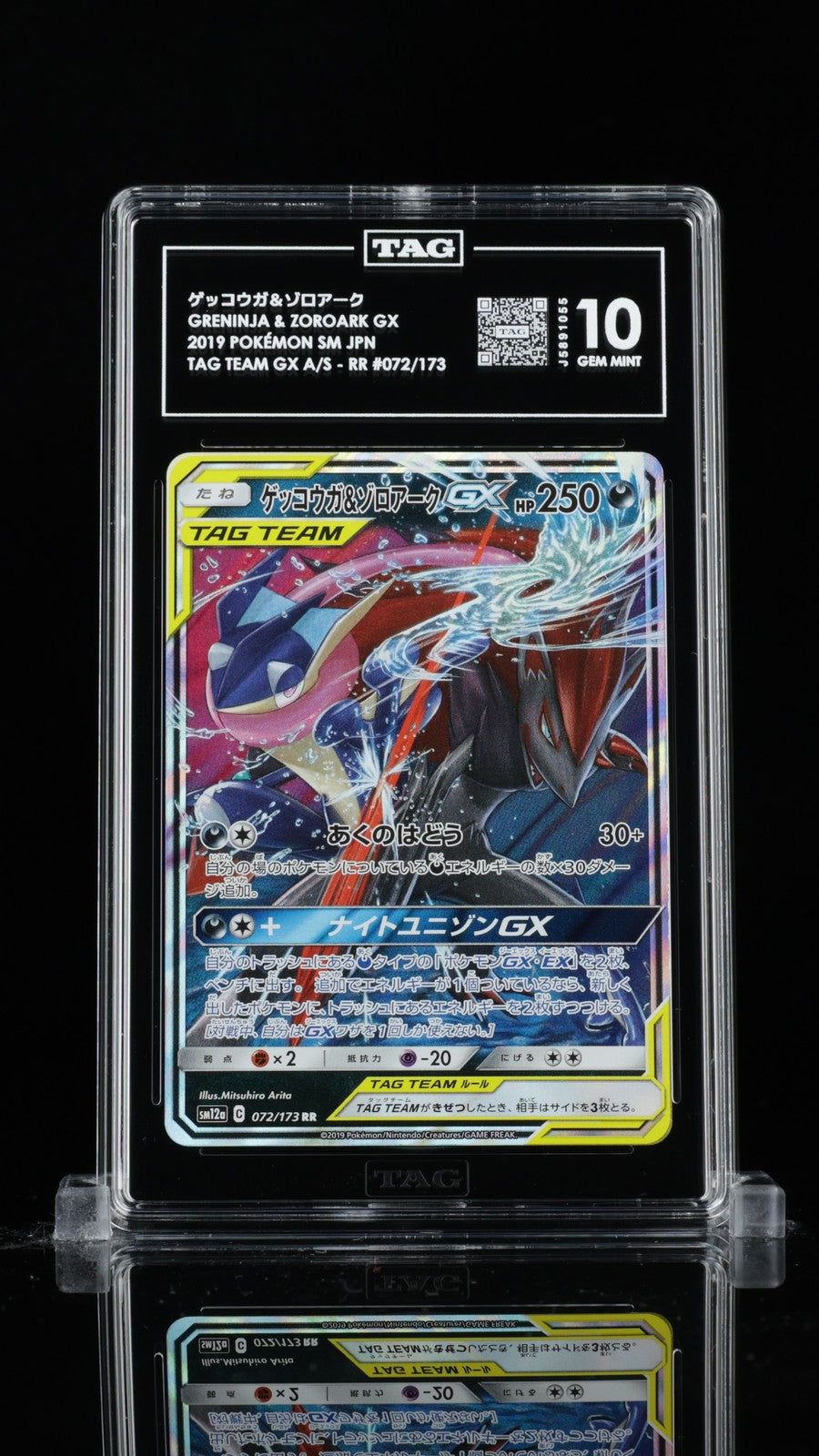 TAG 10 GEM MINT Japanese Pokemon 2019 Greninja & Zoroark GX 072