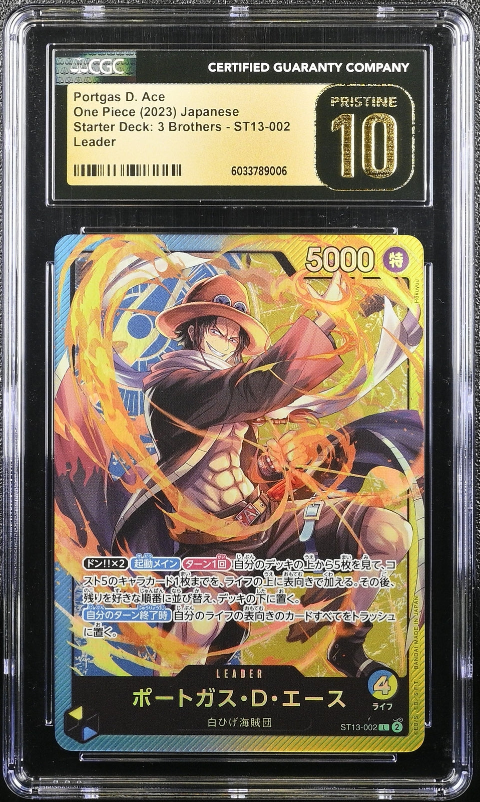 CGC 10 PRISTINE Japanese One Piece 2023 Portgas D Ace ST13-002 L Three Brothers