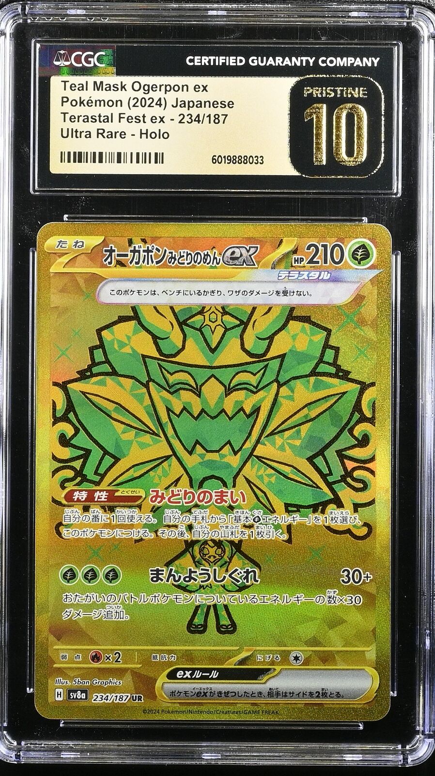 CGC 10 PRISTINE JAPANESE POKEMON 2024 Teal Mask Ogerpon ex 234/187 Terastal SV8a