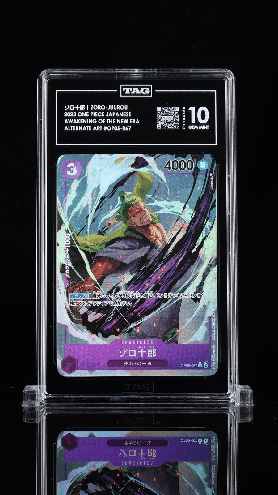 TAG 10 GEM MINT JAPANESE ONE PIECE 2023 ZORO-JUUROU Parallel ALT ART OP05-067