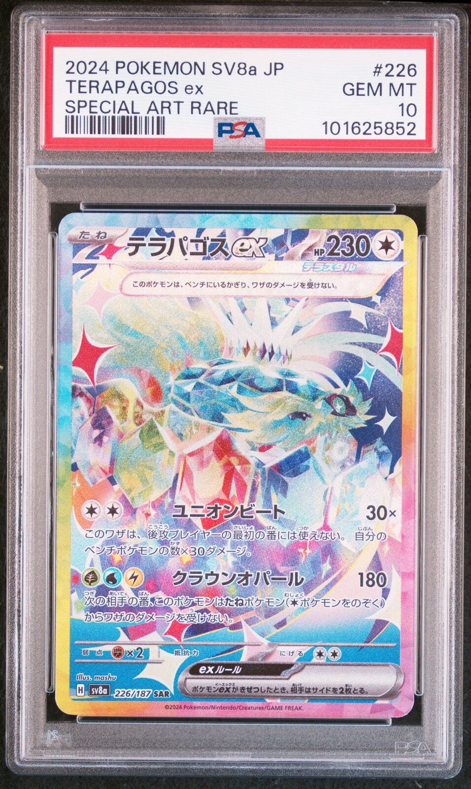 PSA 10 GEM MINT JAPANESE POKEMON 2024 TERAPAGOS EX 226/187 TERASTAL FEST SV8a